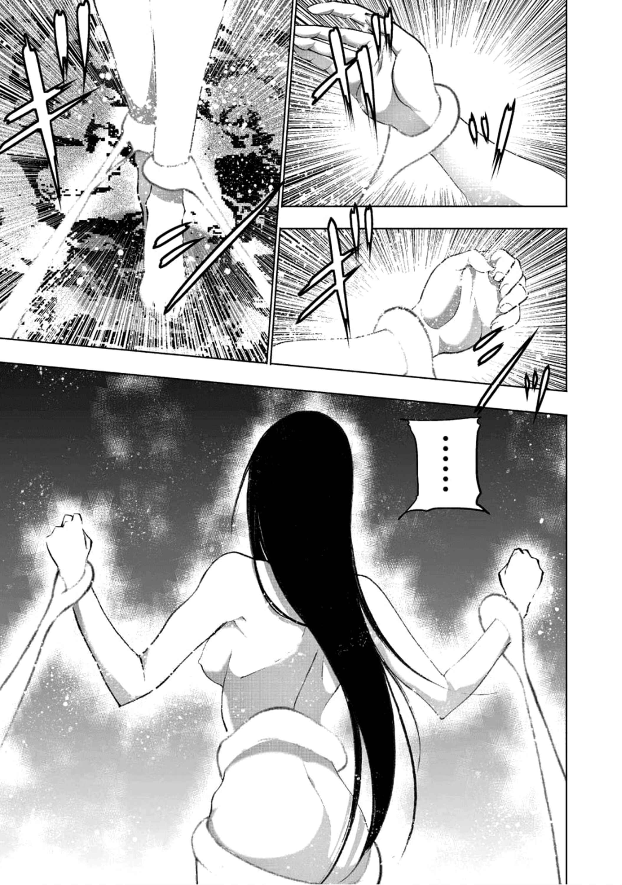 Page 5 Chapter 39 Maou no Hajimekata