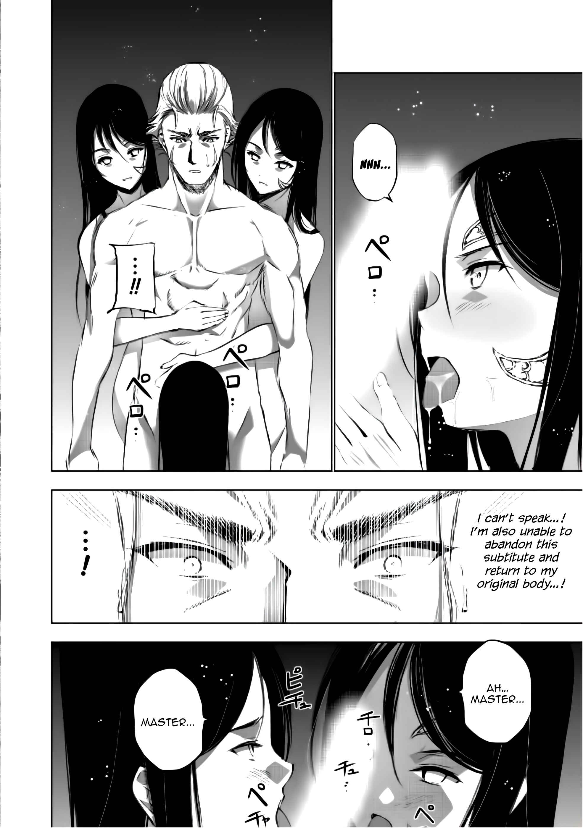 Page 11 Chapter 40 Maou no Hajimekata