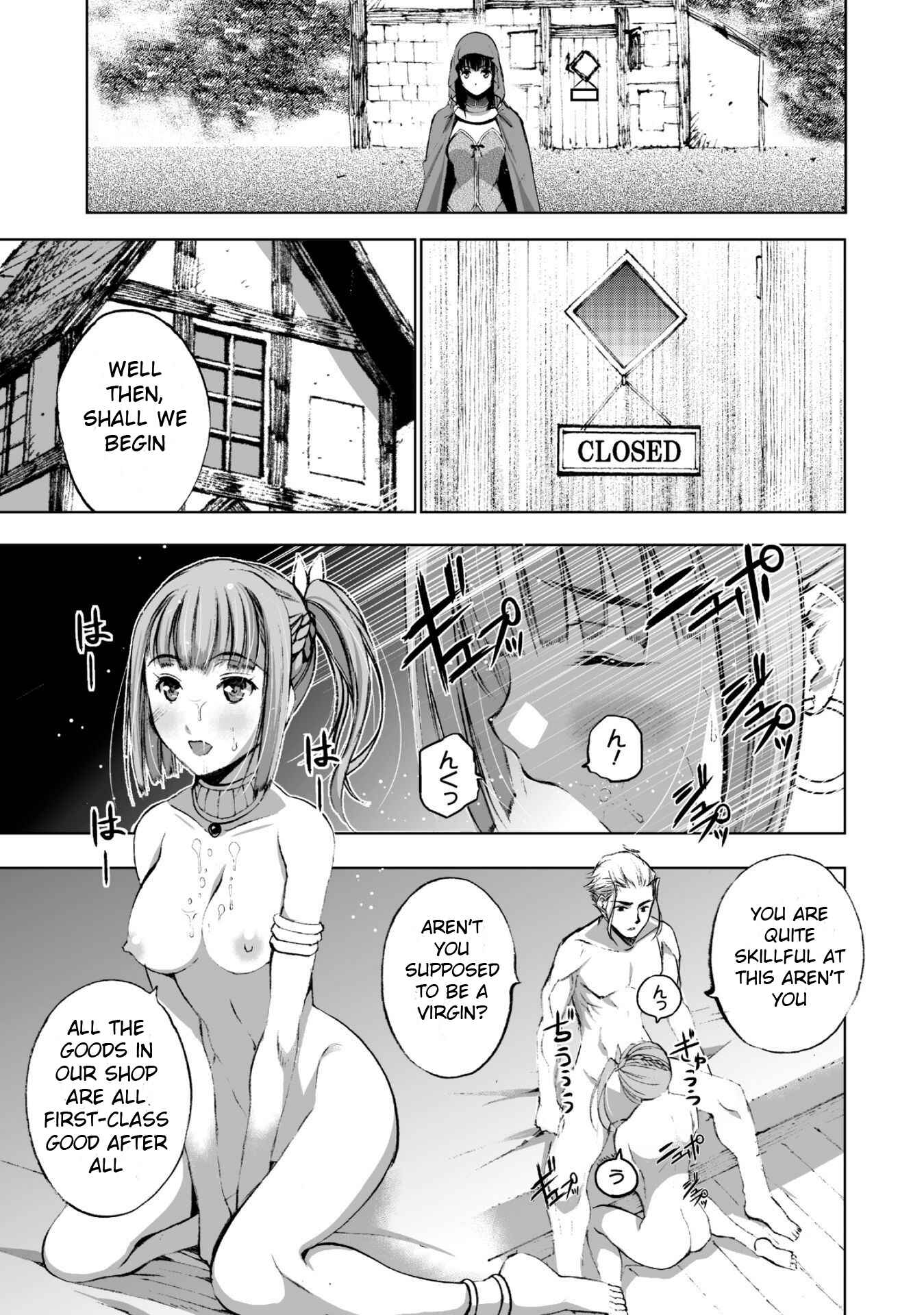 Page 25 Chapter 17 Maou no Hajimekata