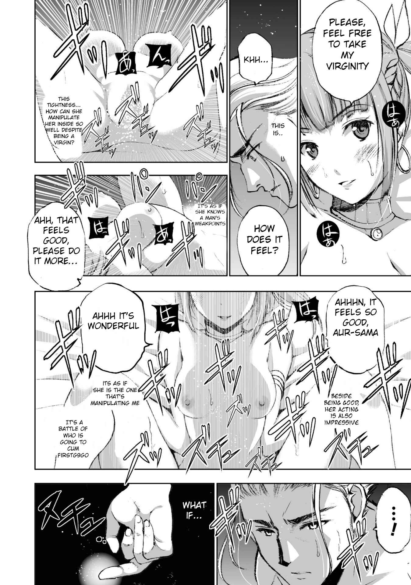 Page 28 Chapter 17 Maou no Hajimekata