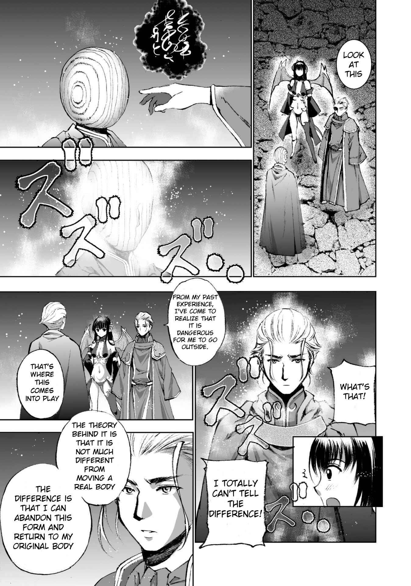 Page 9 Chapter 17 Maou no Hajimekata