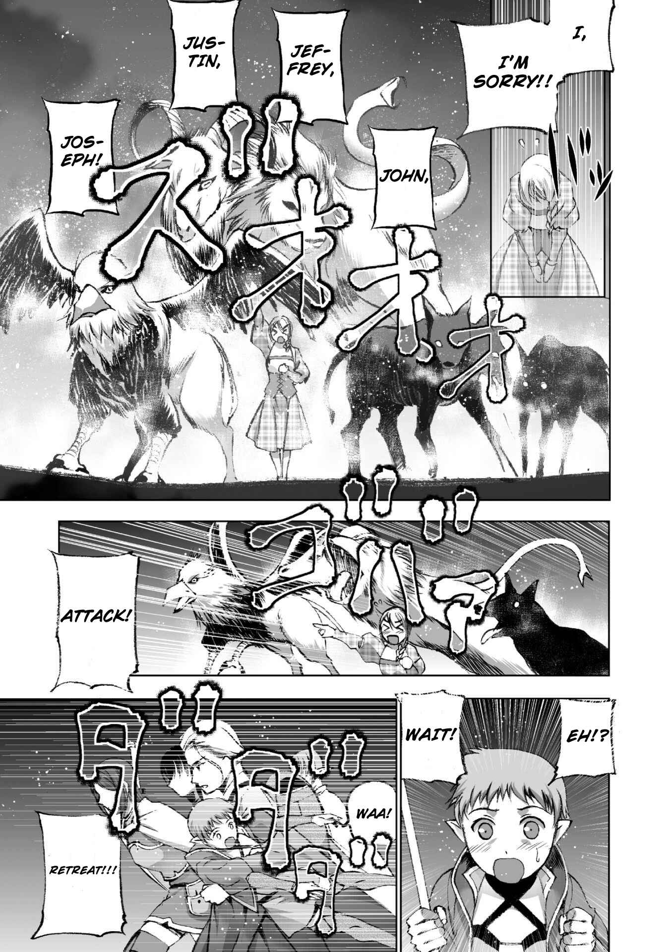 Page 17 Chapter 19 Maou no Hajimekata
