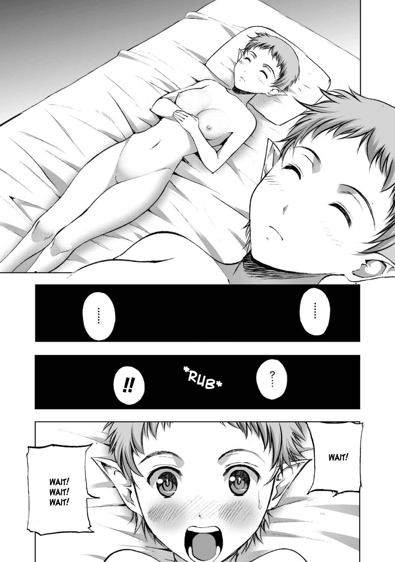 Page 17 Chapter 20 Maou no Hajimekata
