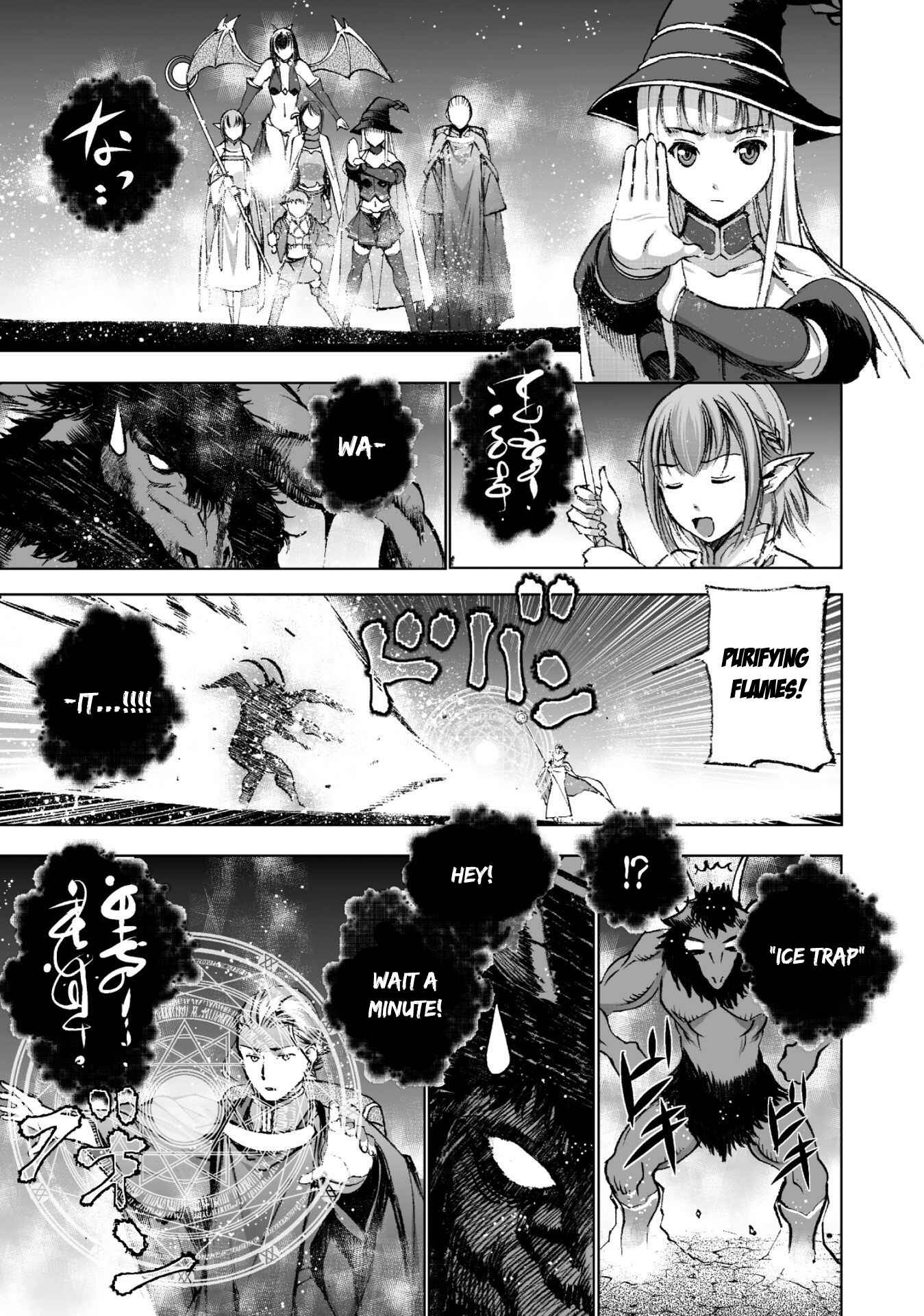 Page 5 Chapter 20 Maou no Hajimekata