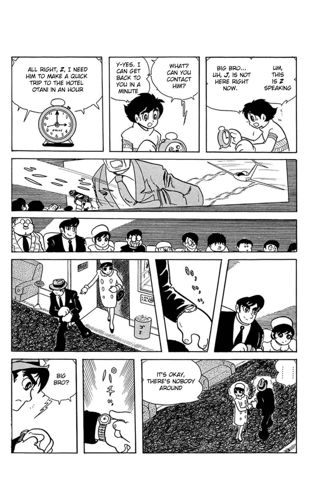 Page 2 Chapter 2 Mezzon Ｚ