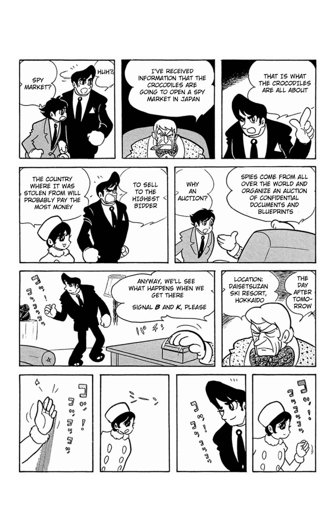 Page 7 Chapter 2 Mezzon Ｚ