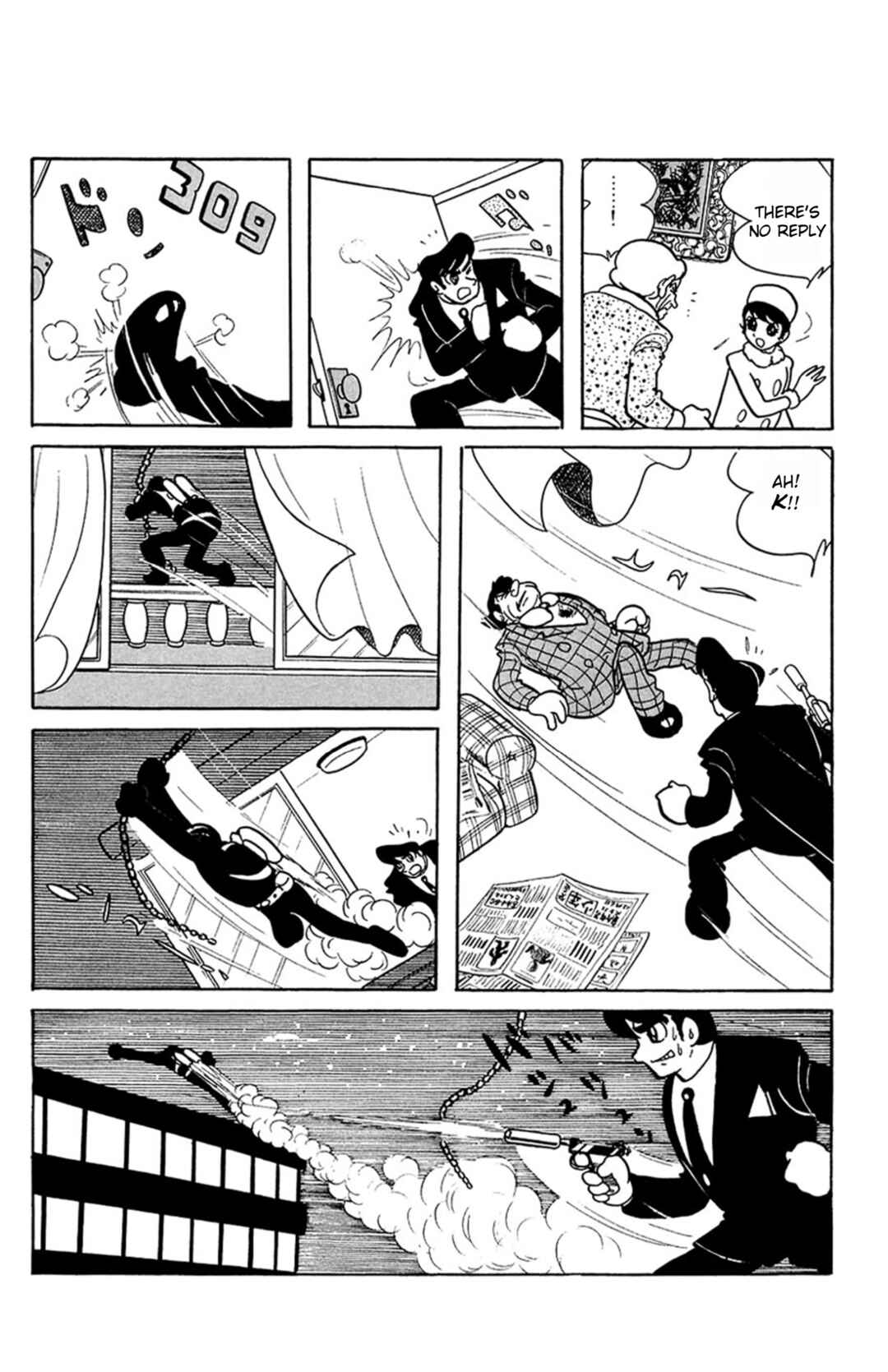 Page 8 Chapter 2 Mezzon Ｚ