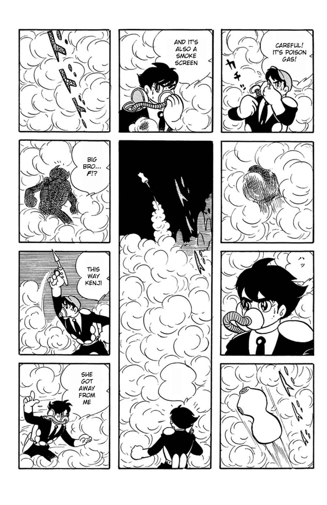 Page 24 Chapter 3 Mezzon Ｚ