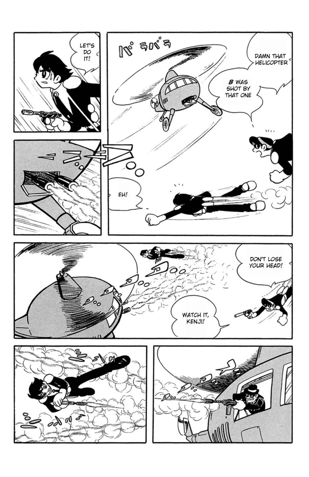 Page 7 Chapter 3 Mezzon Ｚ