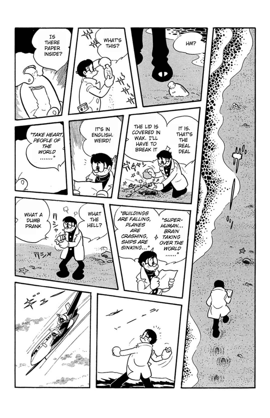 Page 2 Chapter 4 Mezzon Ｚ