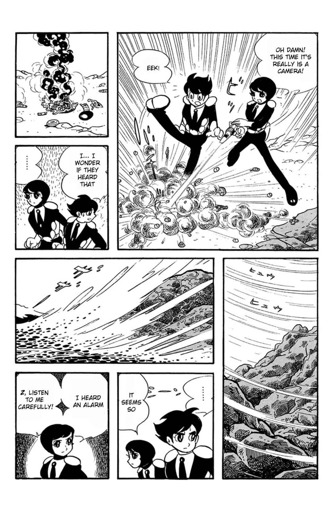 Page 25 Chapter 4 Mezzon Ｚ