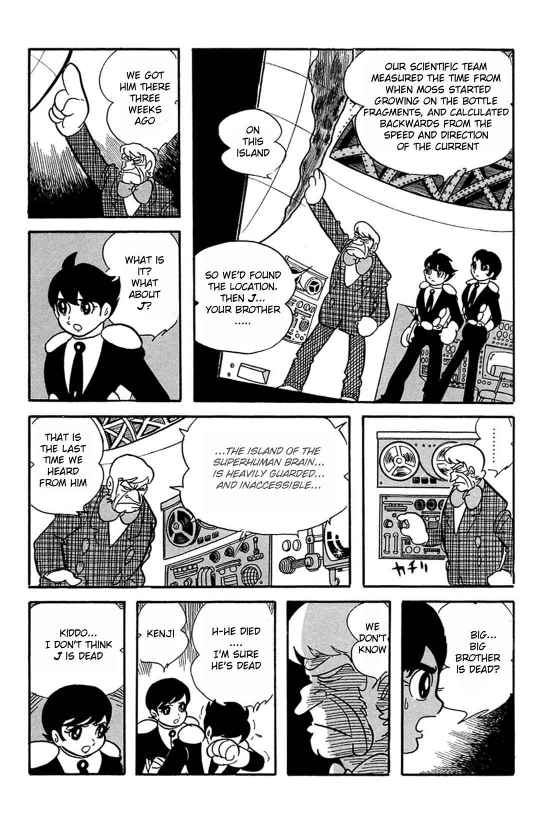 Page 7 Chapter 4 Mezzon Ｚ