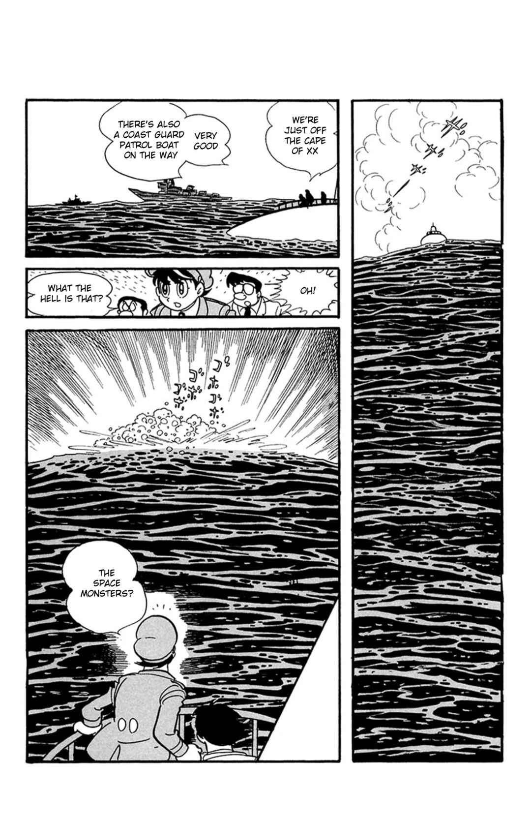 Page 24 Chapter 7 Mezzon Ｚ