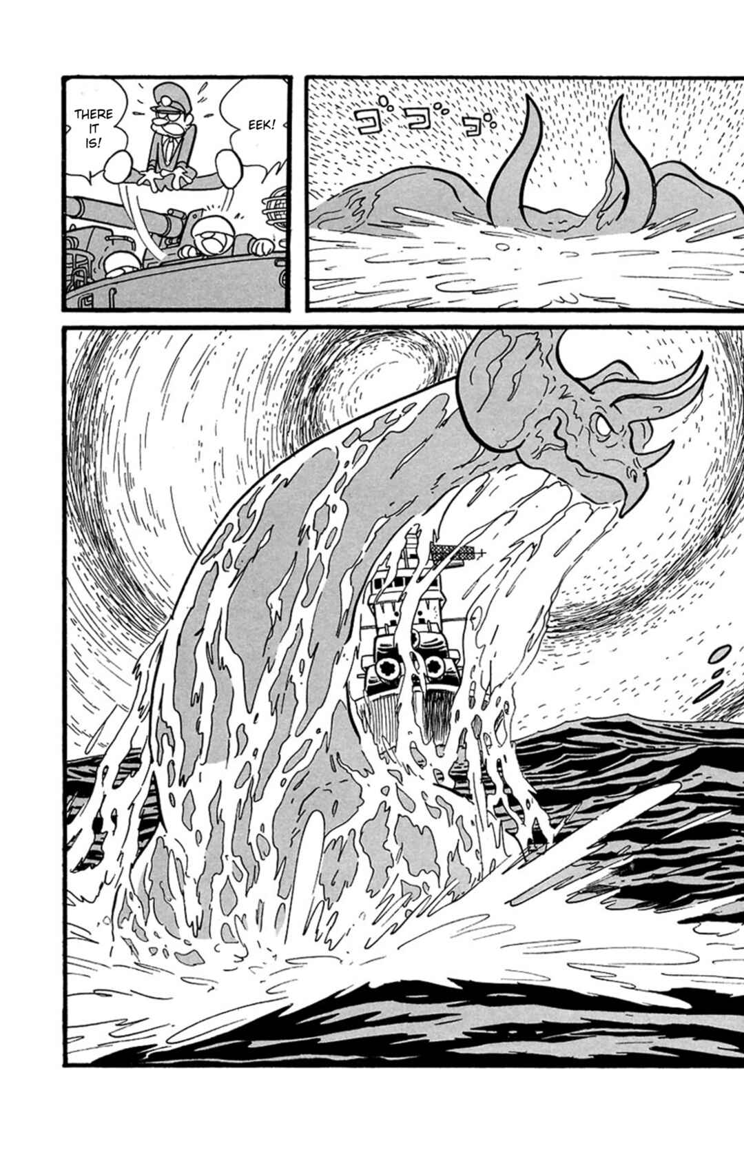 Page 26 Chapter 7 Mezzon Ｚ