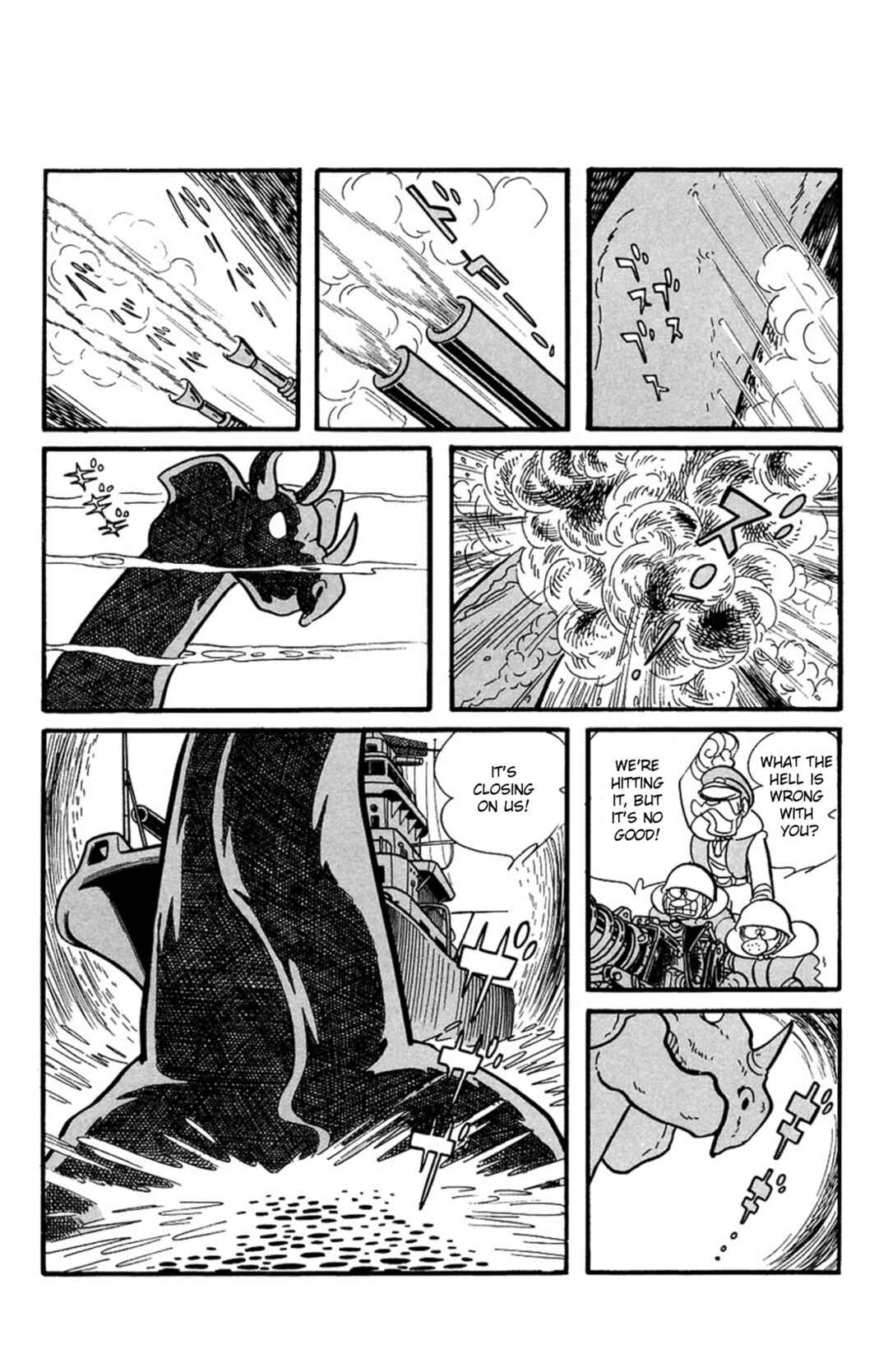 Page 28 Chapter 7 Mezzon Ｚ