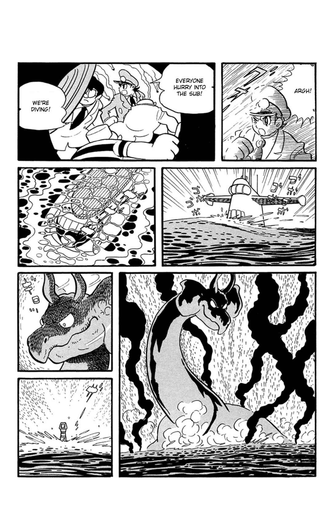 Page 31 Chapter 7 Mezzon Ｚ