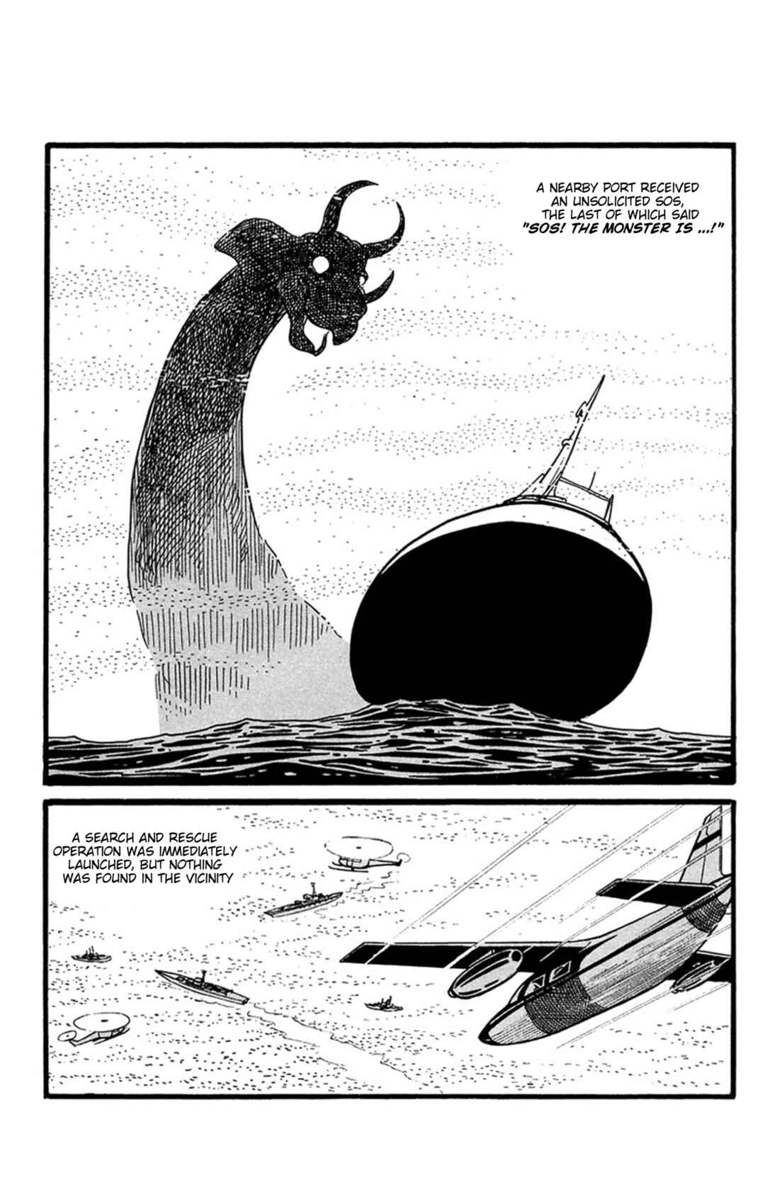 Page 4 Chapter 7 Mezzon Ｚ