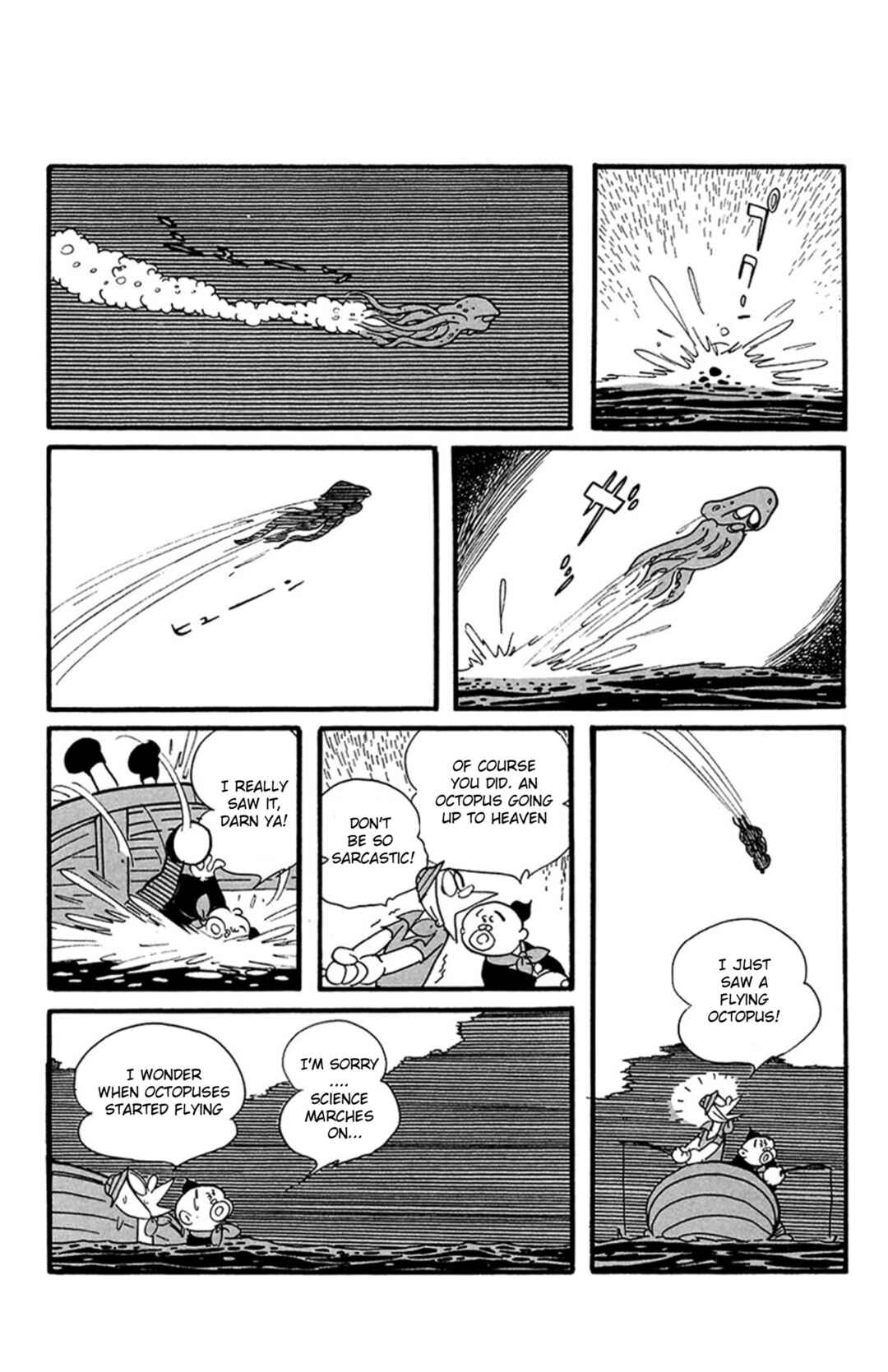 Page 41 Chapter 7 Mezzon Ｚ