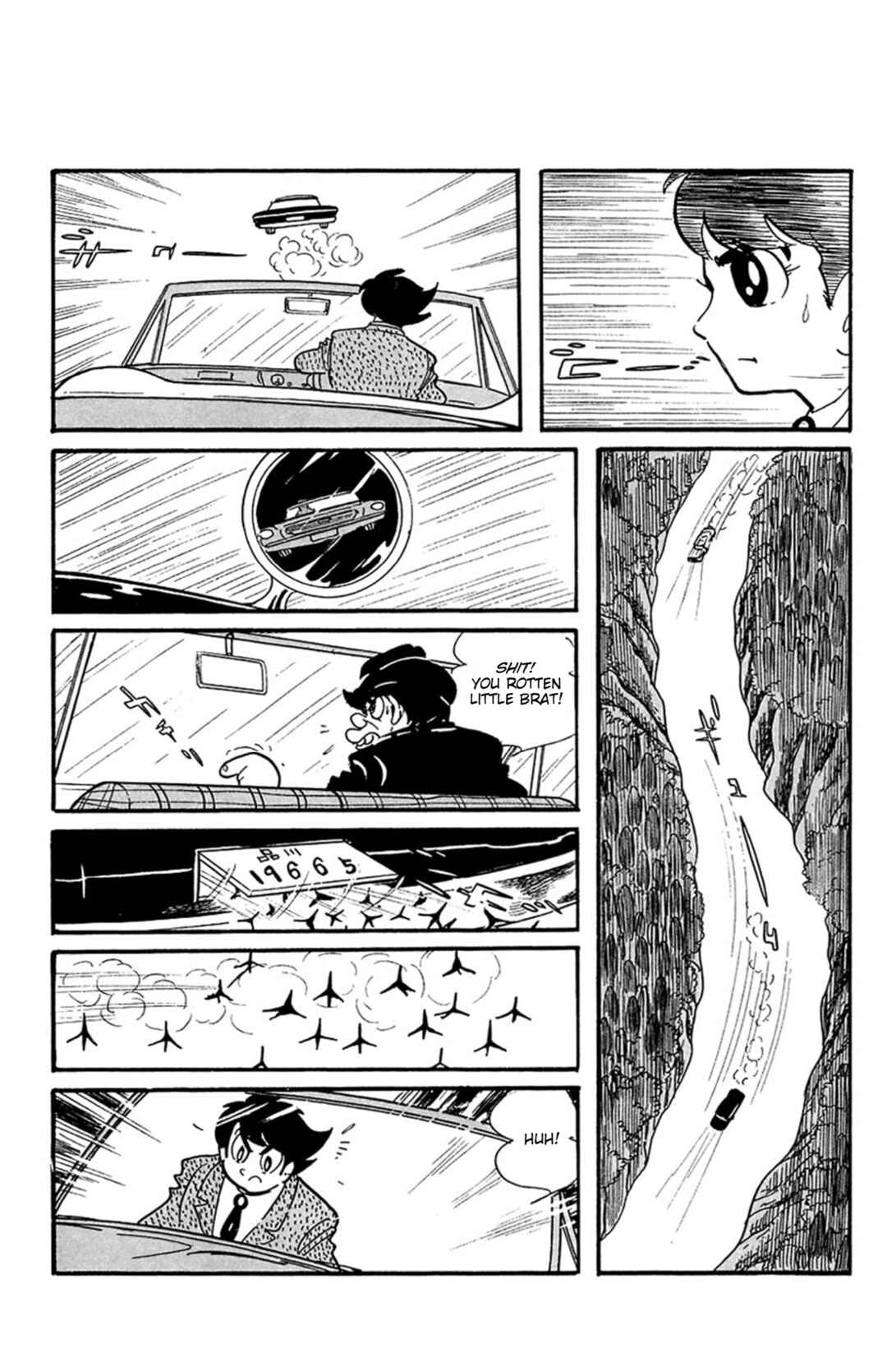 Page 6 Chapter 7 Mezzon Ｚ