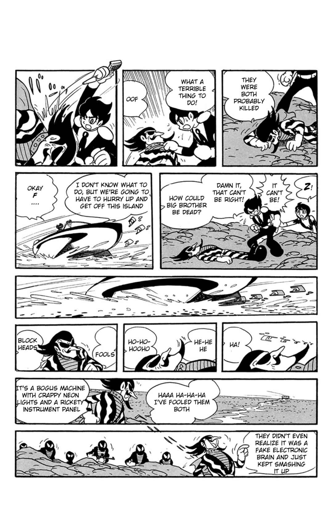 Page 12 Chapter 6 Mezzon Ｚ
