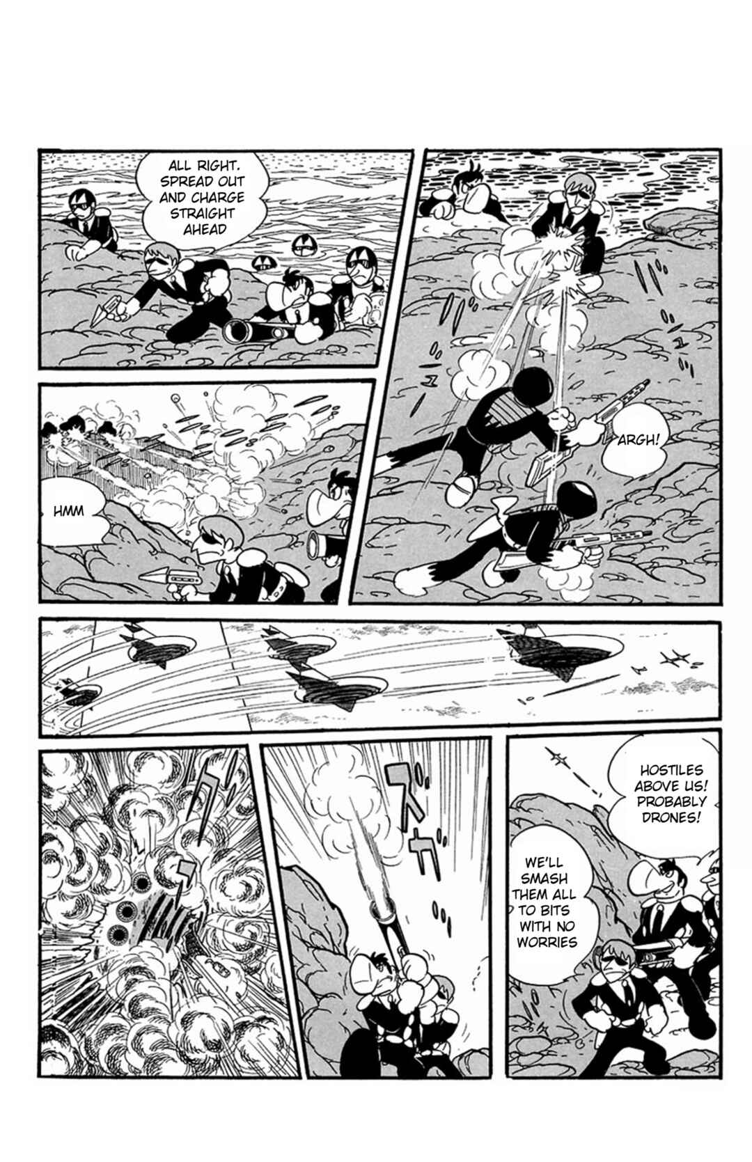 Page 16 Chapter 6 Mezzon Ｚ
