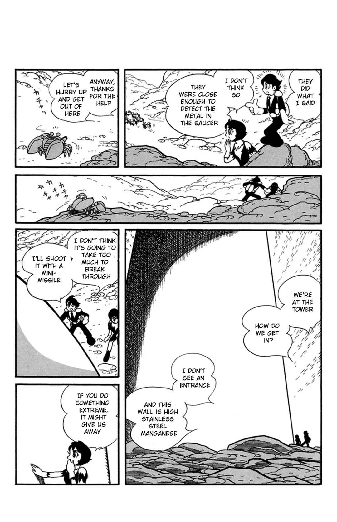 Page 5 Chapter 6 Mezzon Ｚ