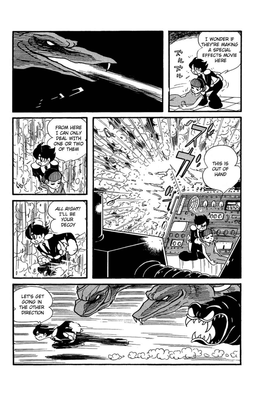 Page 12 Chapter 9 Mezzon Ｚ