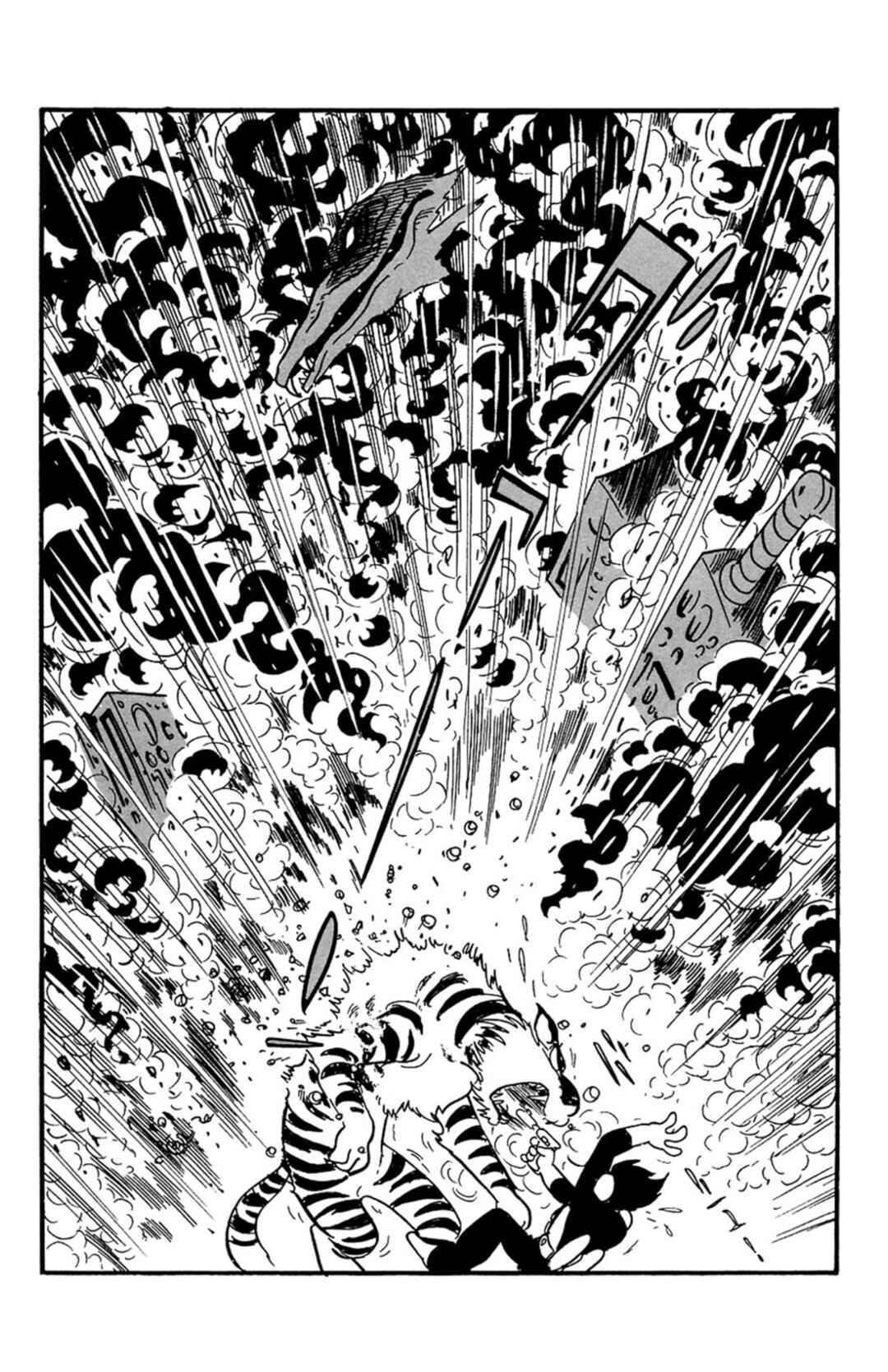 Page 16 Chapter 9 Mezzon Ｚ