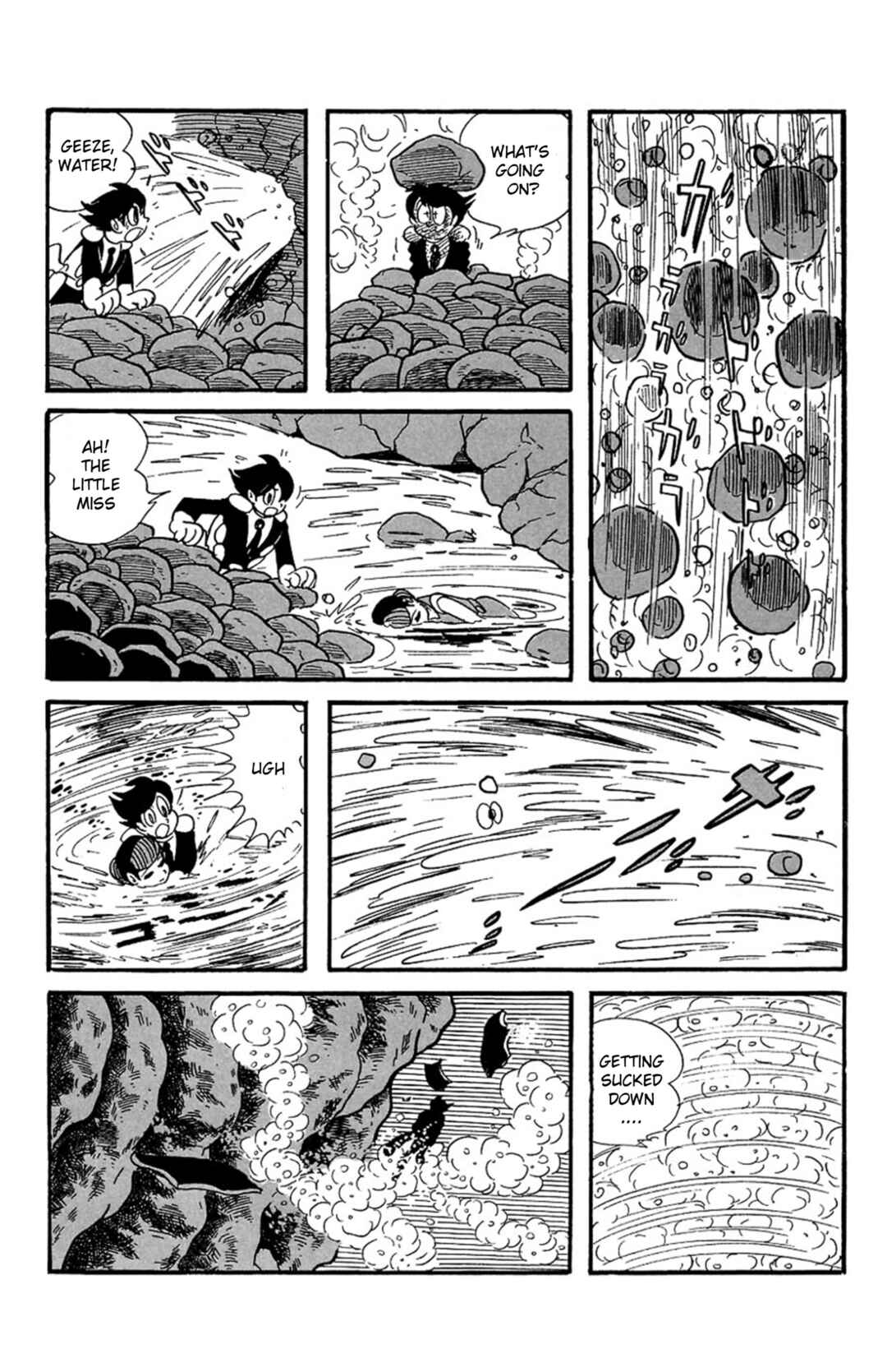 Page 17 Chapter 9 Mezzon Ｚ
