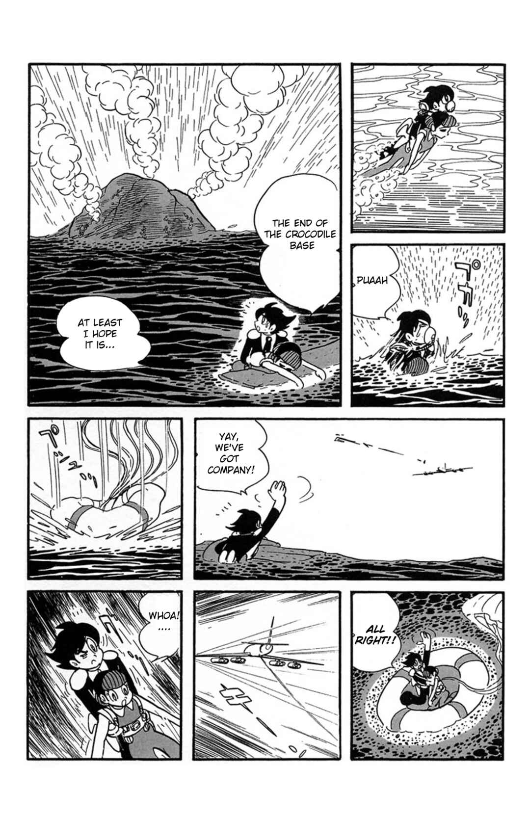 Page 18 Chapter 9 Mezzon Ｚ