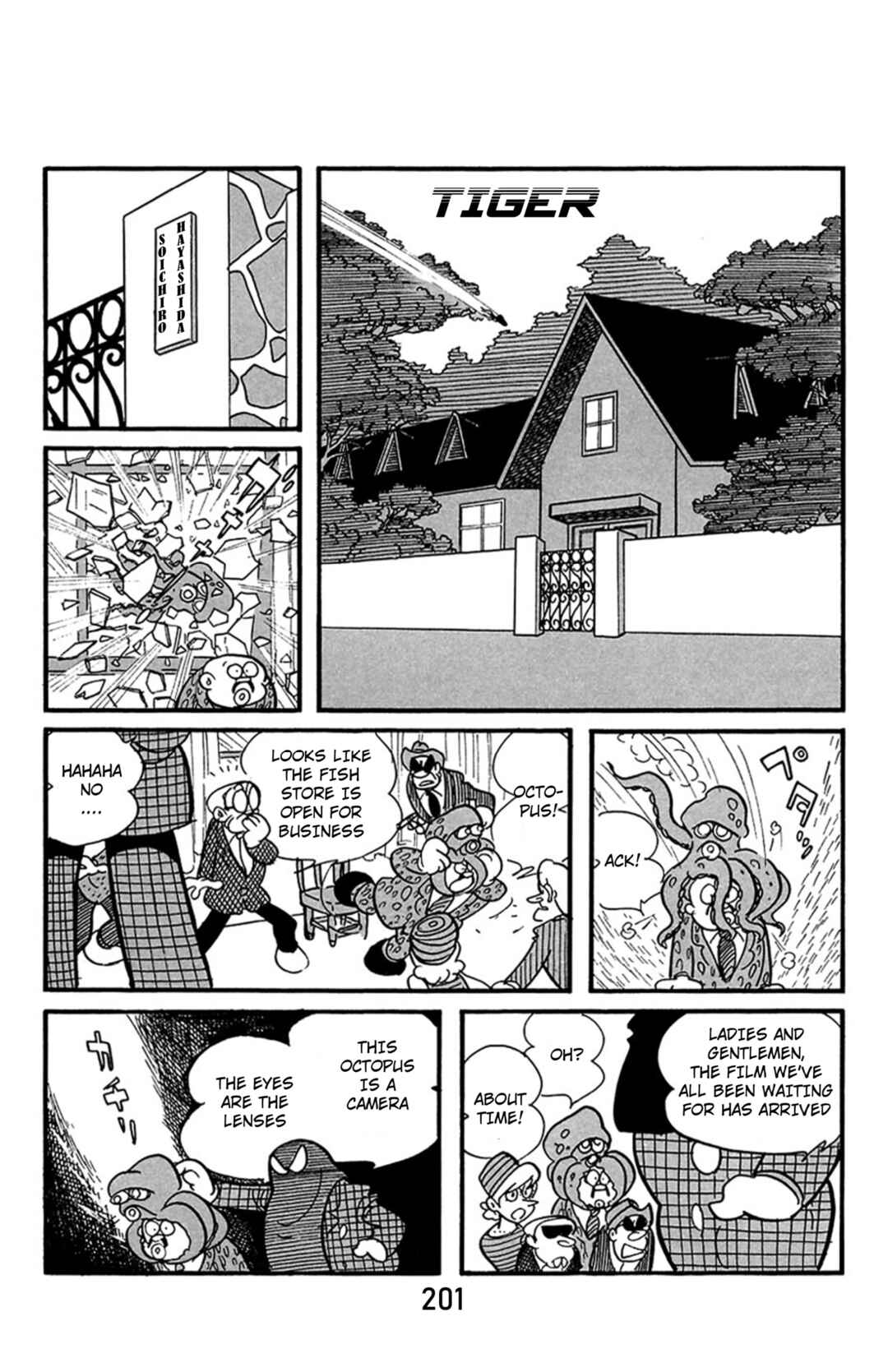 Page 1 Chapter 8 Mezzon Ｚ