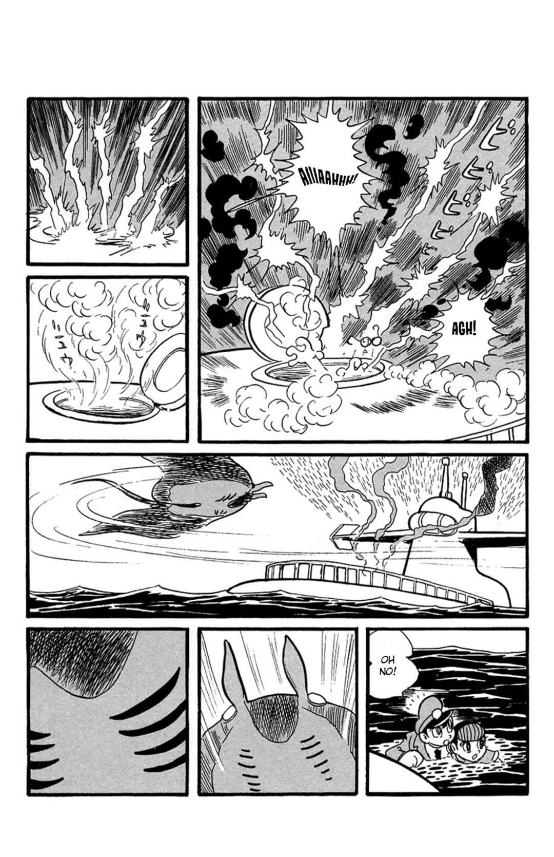 Page 11 Chapter 8 Mezzon Ｚ