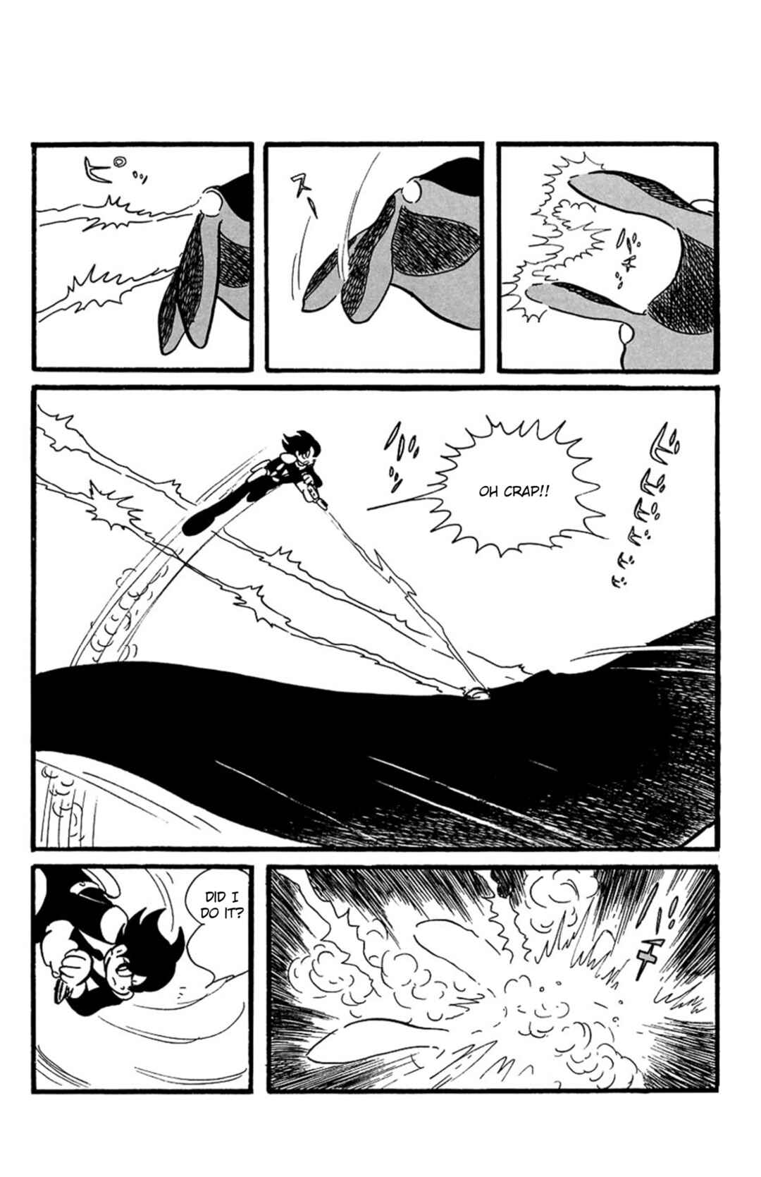 Page 17 Chapter 8 Mezzon Ｚ