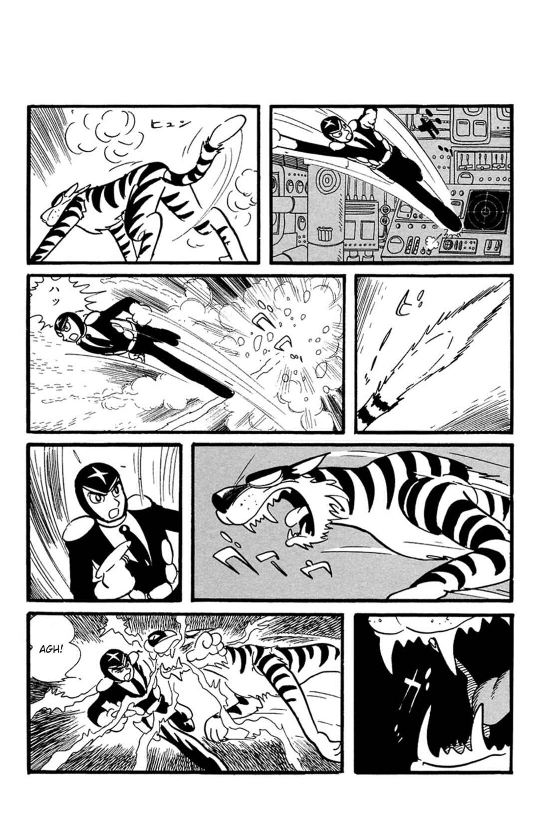Page 23 Chapter 8 Mezzon Ｚ