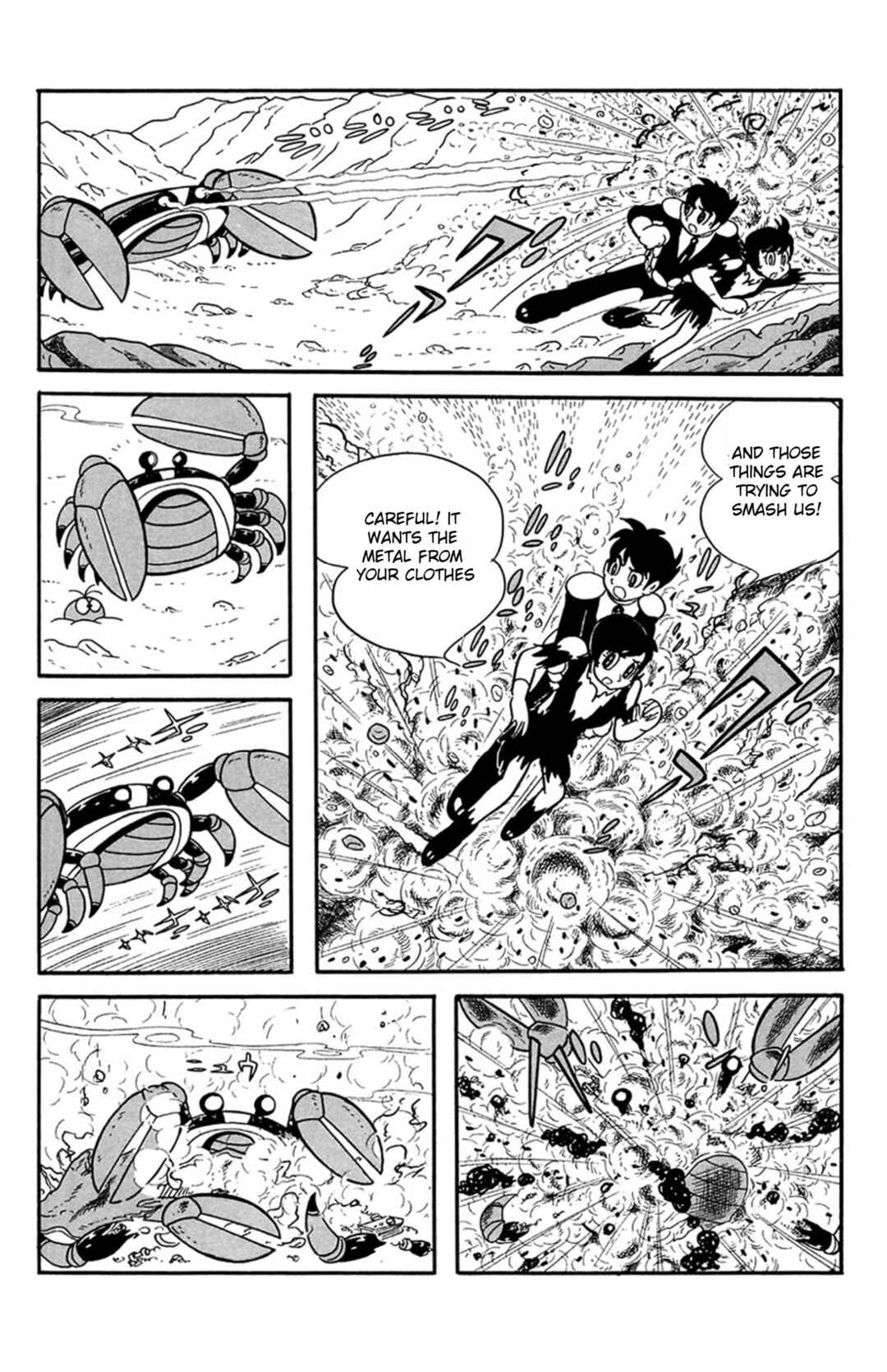 Page 13 Chapter 5 Mezzon Ｚ