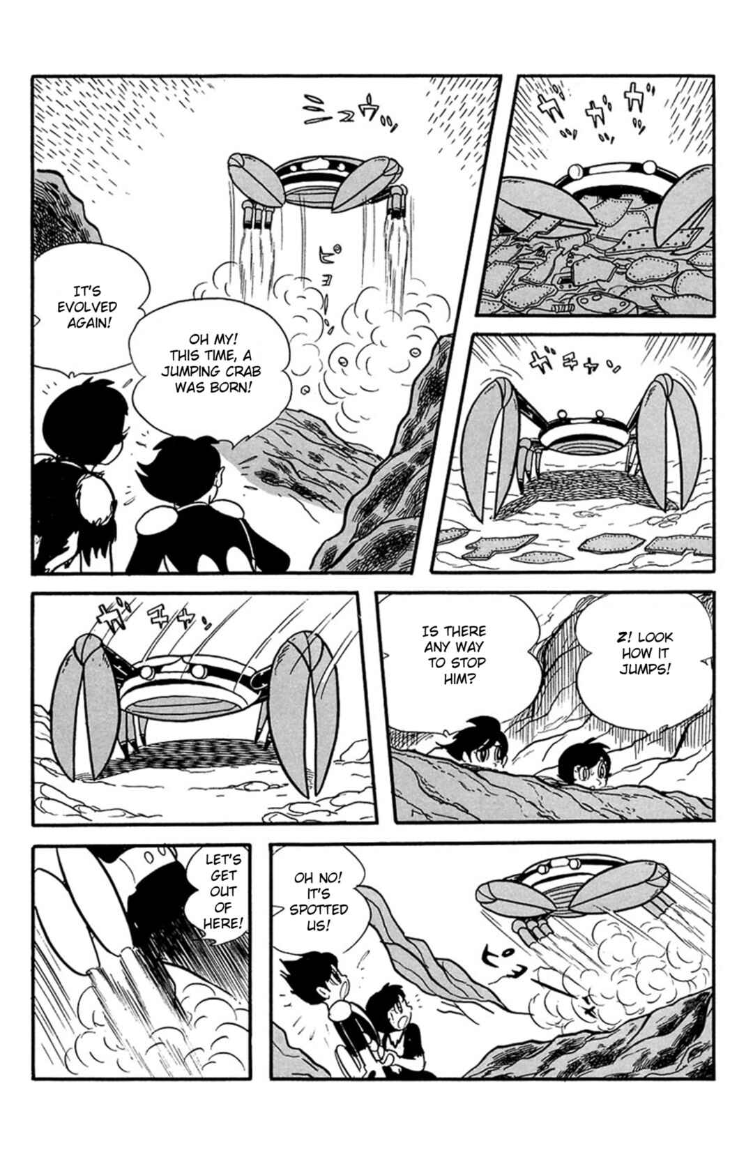 Page 14 Chapter 5 Mezzon Ｚ