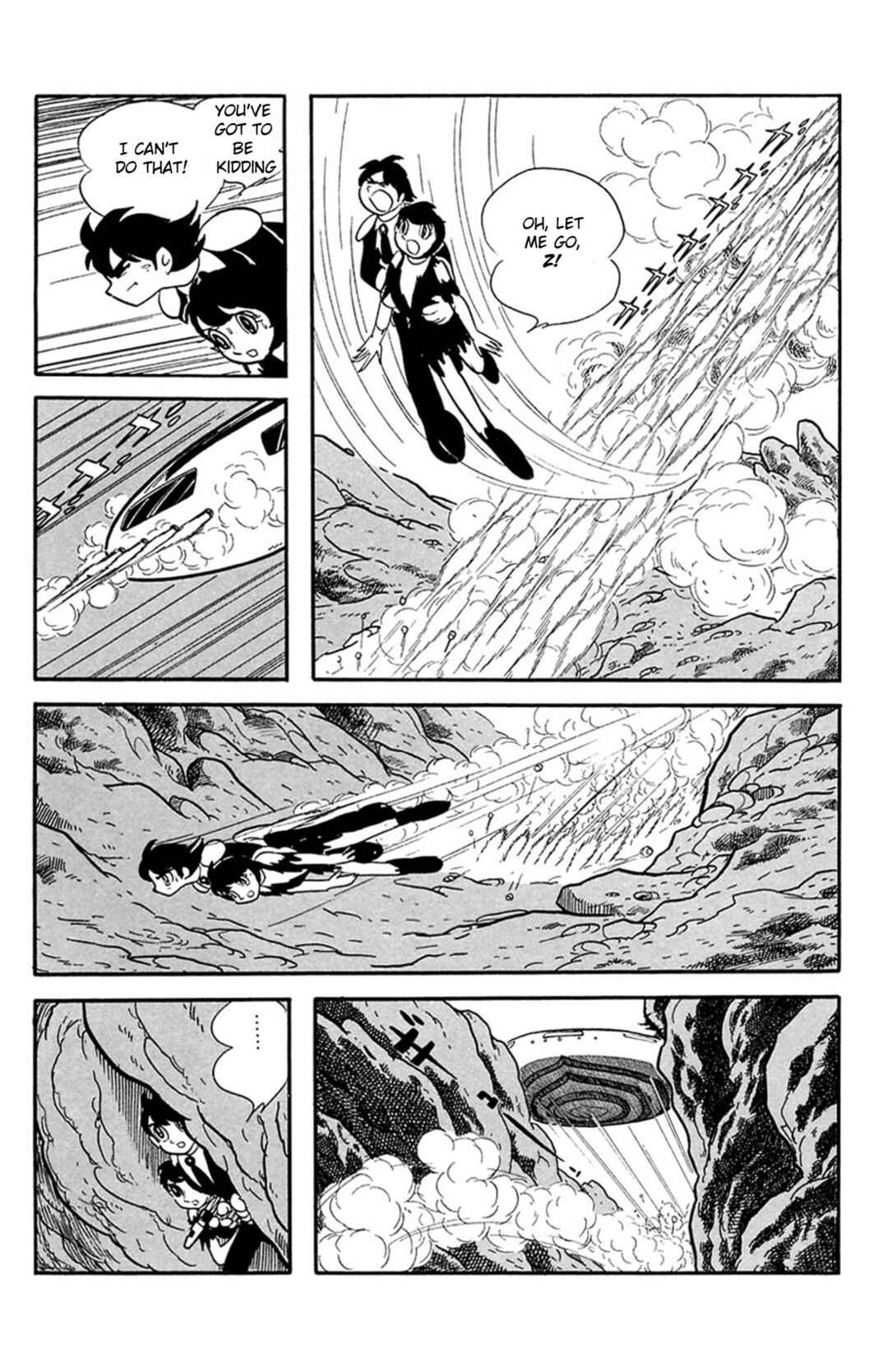 Page 16 Chapter 5 Mezzon Ｚ
