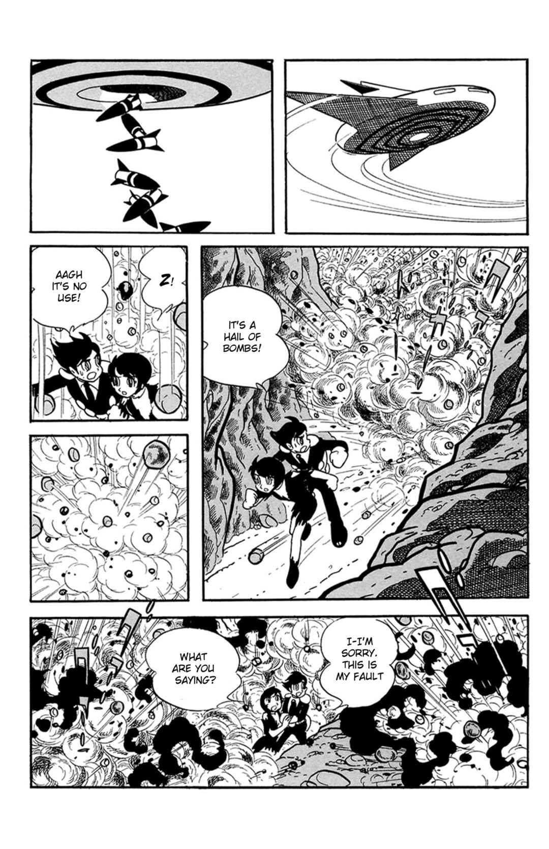 Page 17 Chapter 5 Mezzon Ｚ