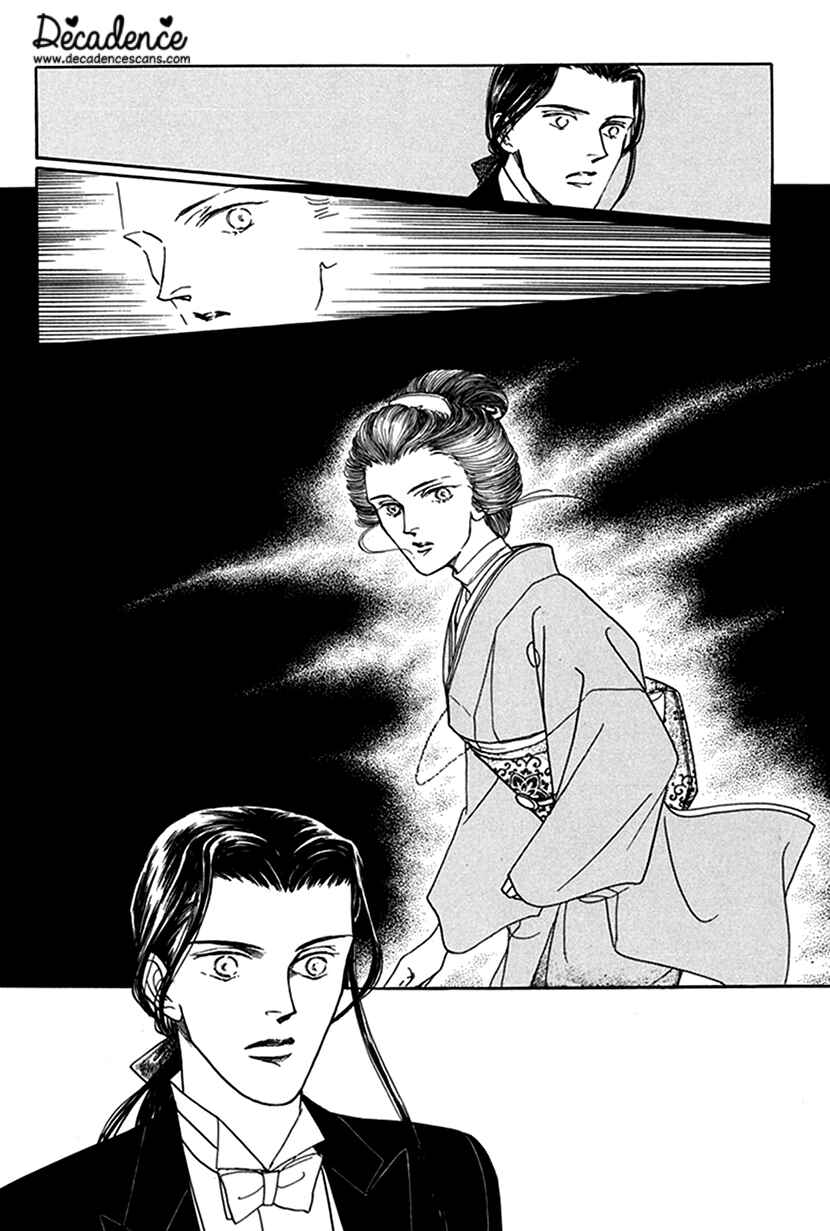 Page 15 Chapter 7 Yuureiyado no Aruji - Meikyou Seitanshou