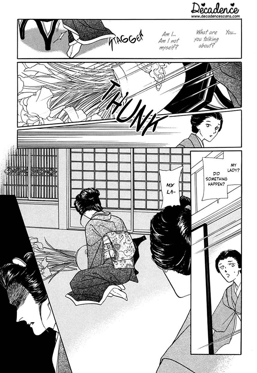 Page 22 Chapter 7 Yuureiyado no Aruji - Meikyou Seitanshou