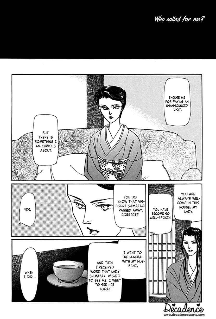 Page 25 Chapter 7 Yuureiyado no Aruji - Meikyou Seitanshou