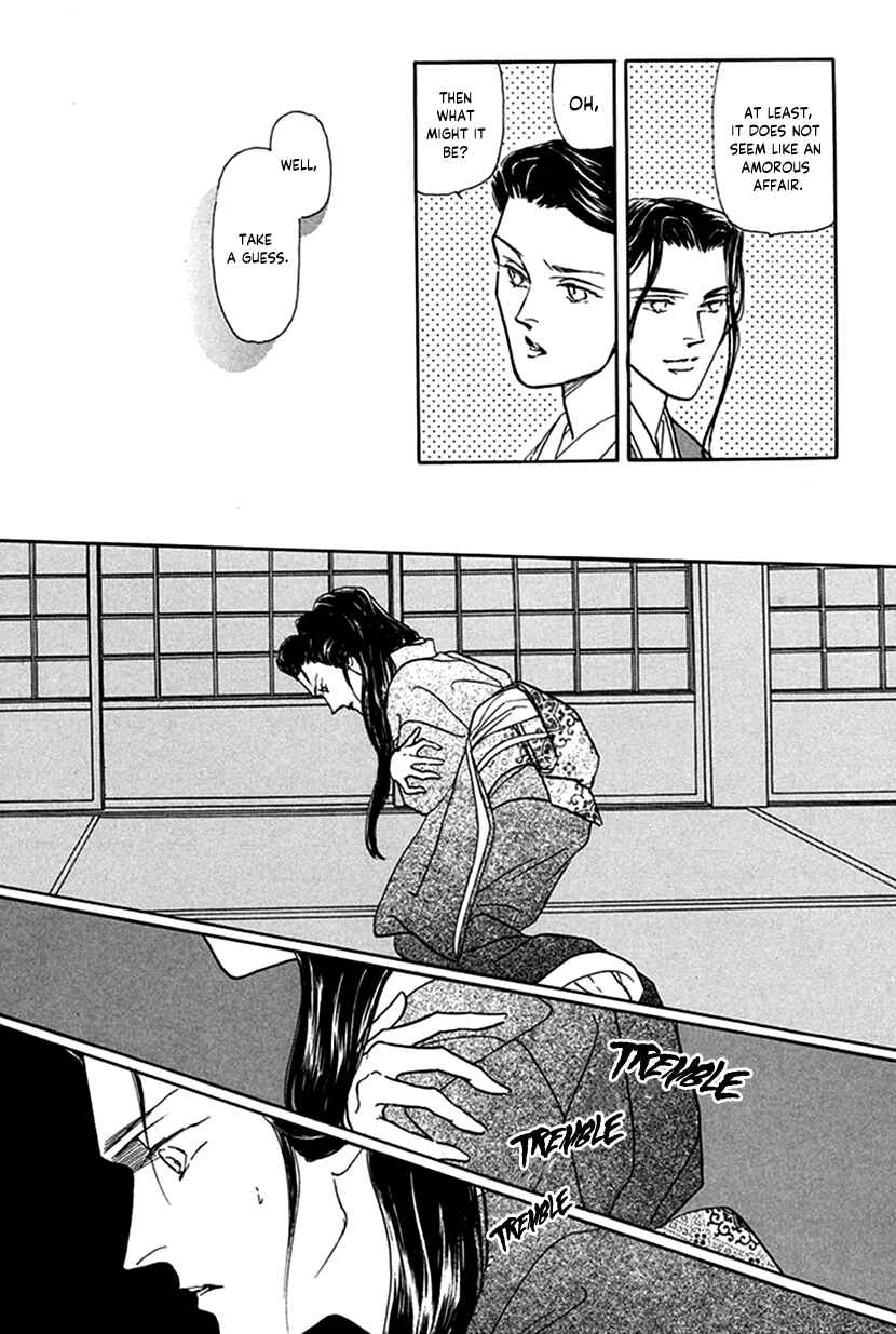 Page 27 Chapter 7 Yuureiyado no Aruji - Meikyou Seitanshou