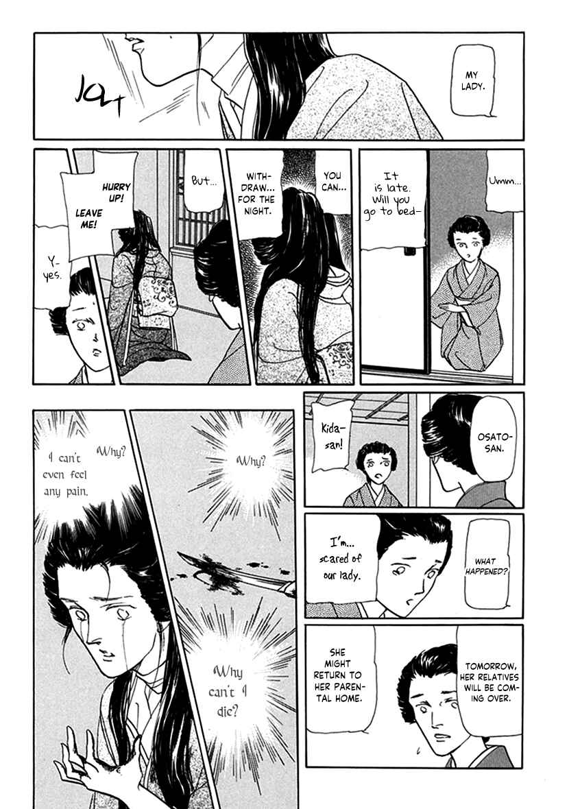Page 28 Chapter 7 Yuureiyado no Aruji - Meikyou Seitanshou