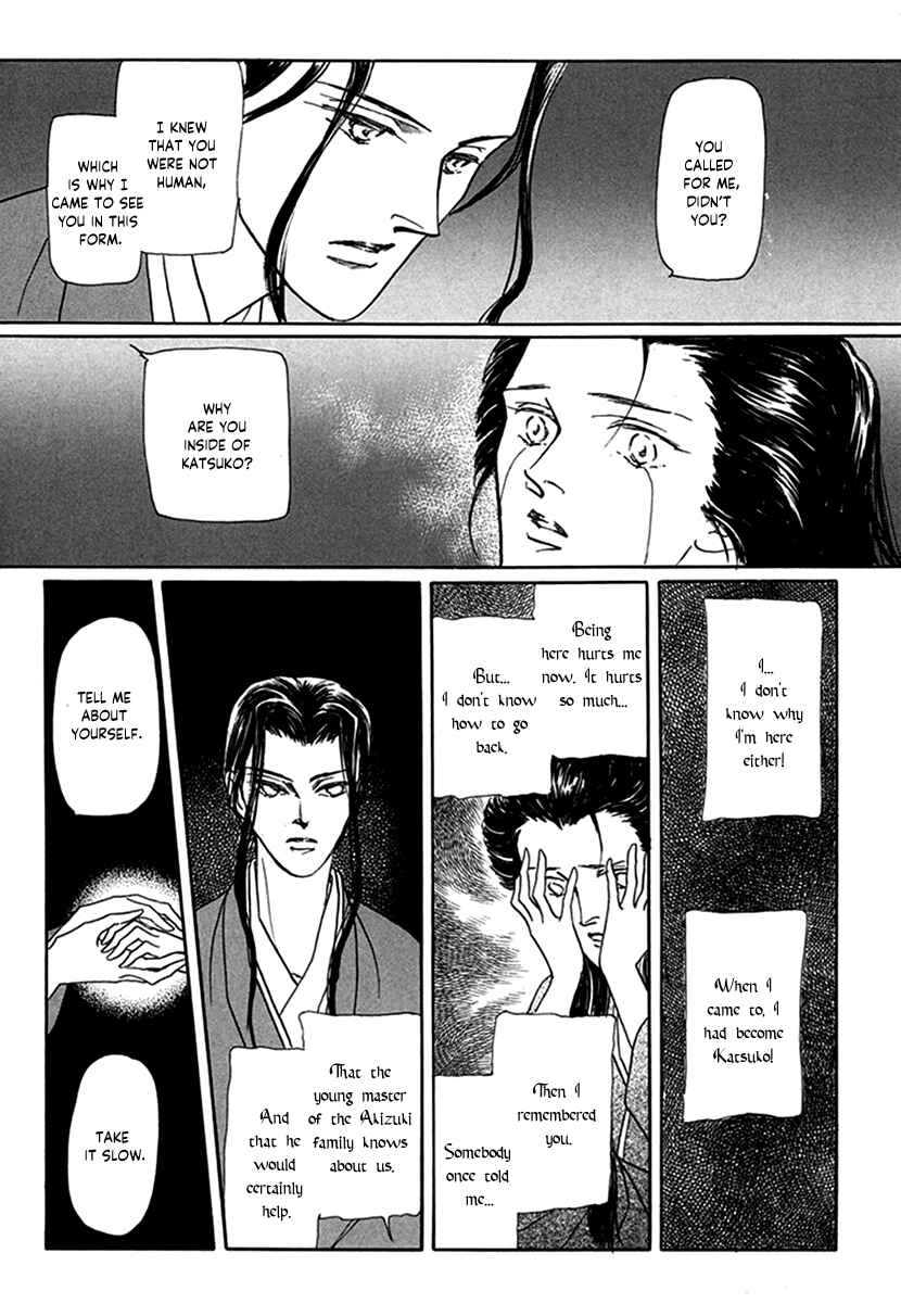 Page 31 Chapter 7 Yuureiyado no Aruji - Meikyou Seitanshou