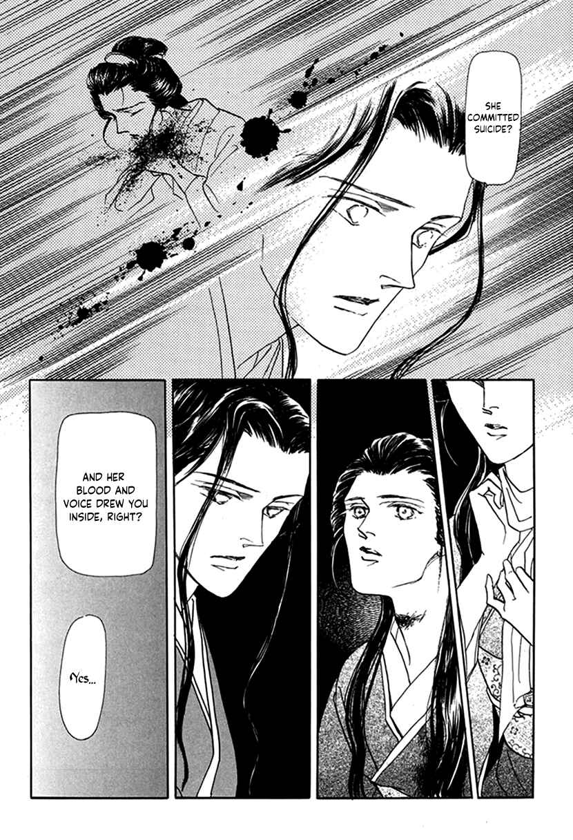 Page 34 Chapter 7 Yuureiyado no Aruji - Meikyou Seitanshou