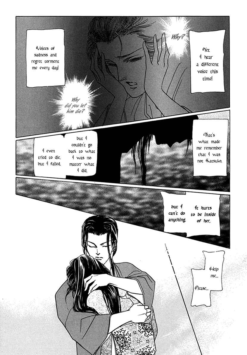 Page 37 Chapter 7 Yuureiyado no Aruji - Meikyou Seitanshou