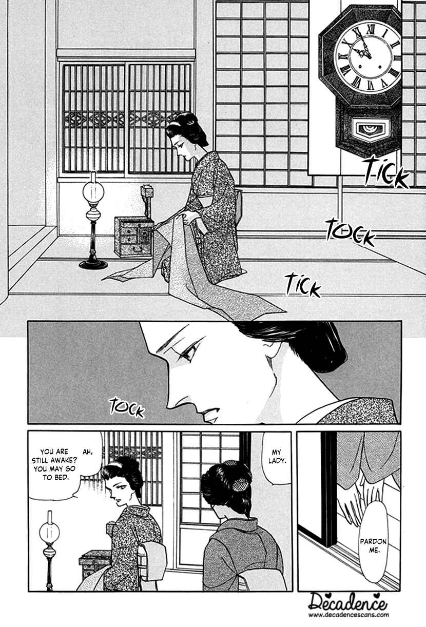Page 4 Chapter 7 Yuureiyado no Aruji - Meikyou Seitanshou