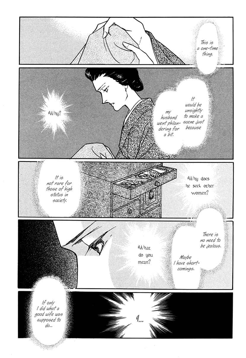 Page 6 Chapter 7 Yuureiyado no Aruji - Meikyou Seitanshou