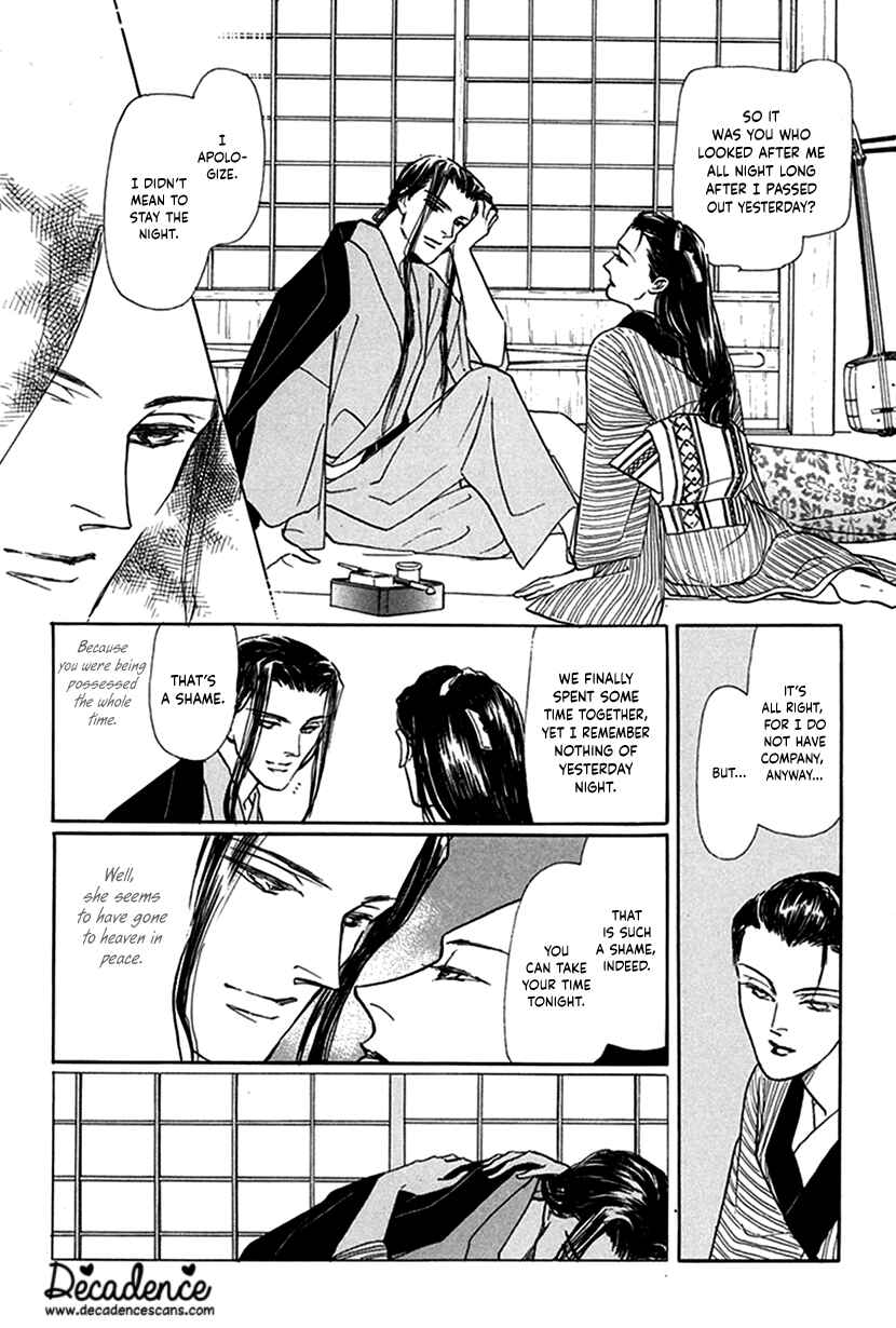 Page 11 Chapter 8 Yuureiyado no Aruji - Meikyou Seitanshou