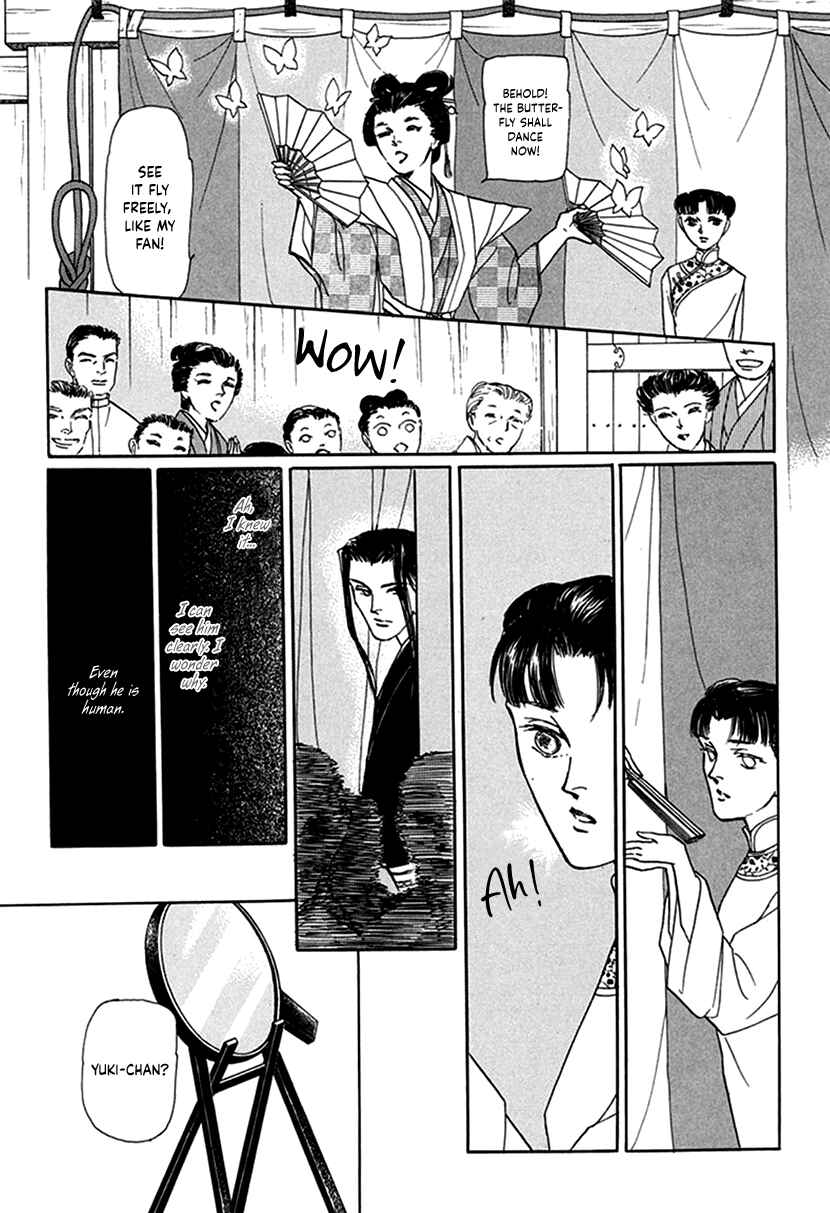 Page 19 Chapter 8 Yuureiyado no Aruji - Meikyou Seitanshou